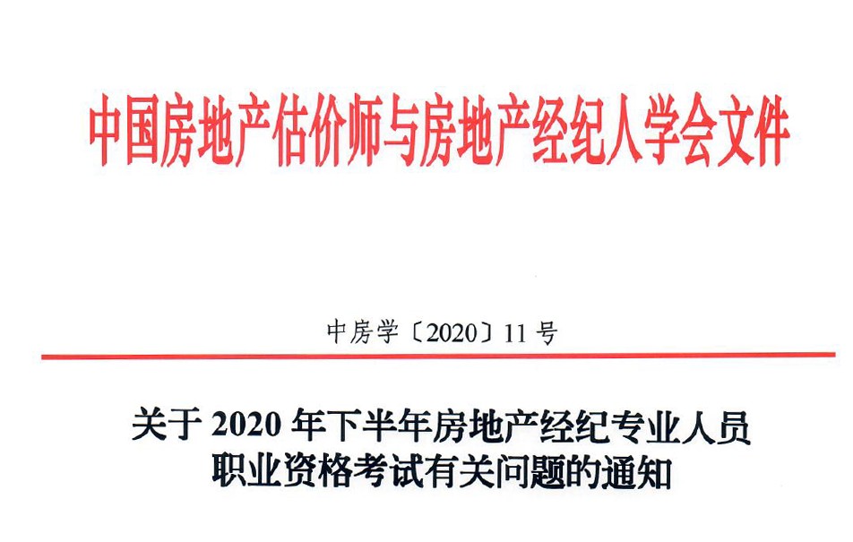 微信图片_20200713101719.png